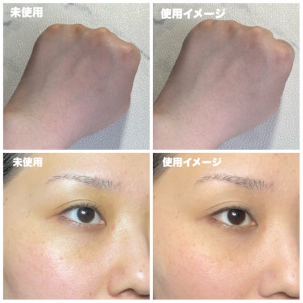 すっぴんメイカー トーンアップパウダーUV/インテグレート/プレストパウダーを使ったクチコミ(9枚目)