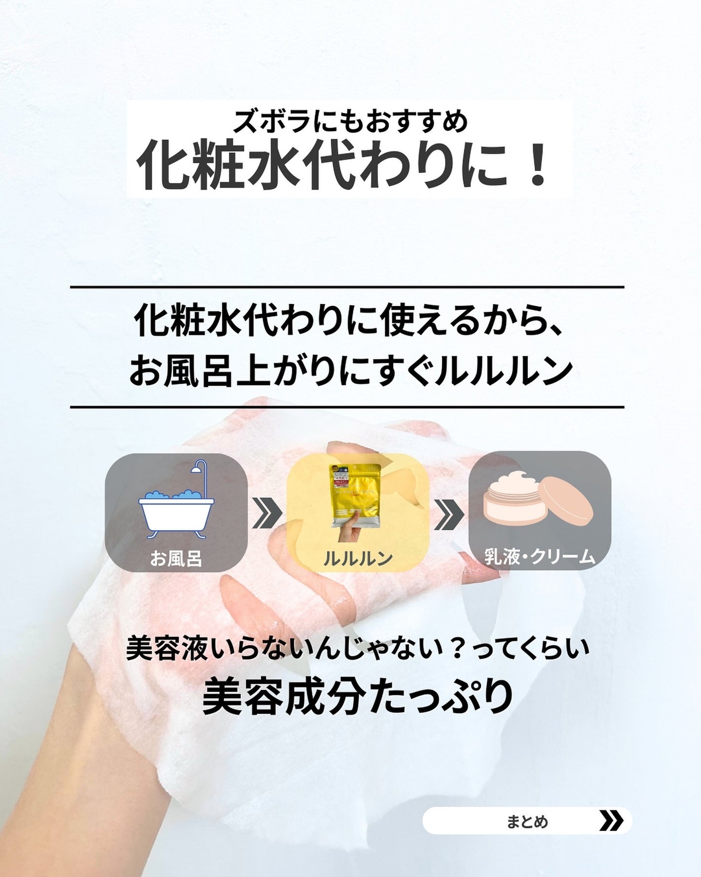 なぎ | スキンケア薬剤師 on LIPS 「Dr.ルルルン株式会社に商品を提供いただきました。ビタミンAも..」(6枚目)