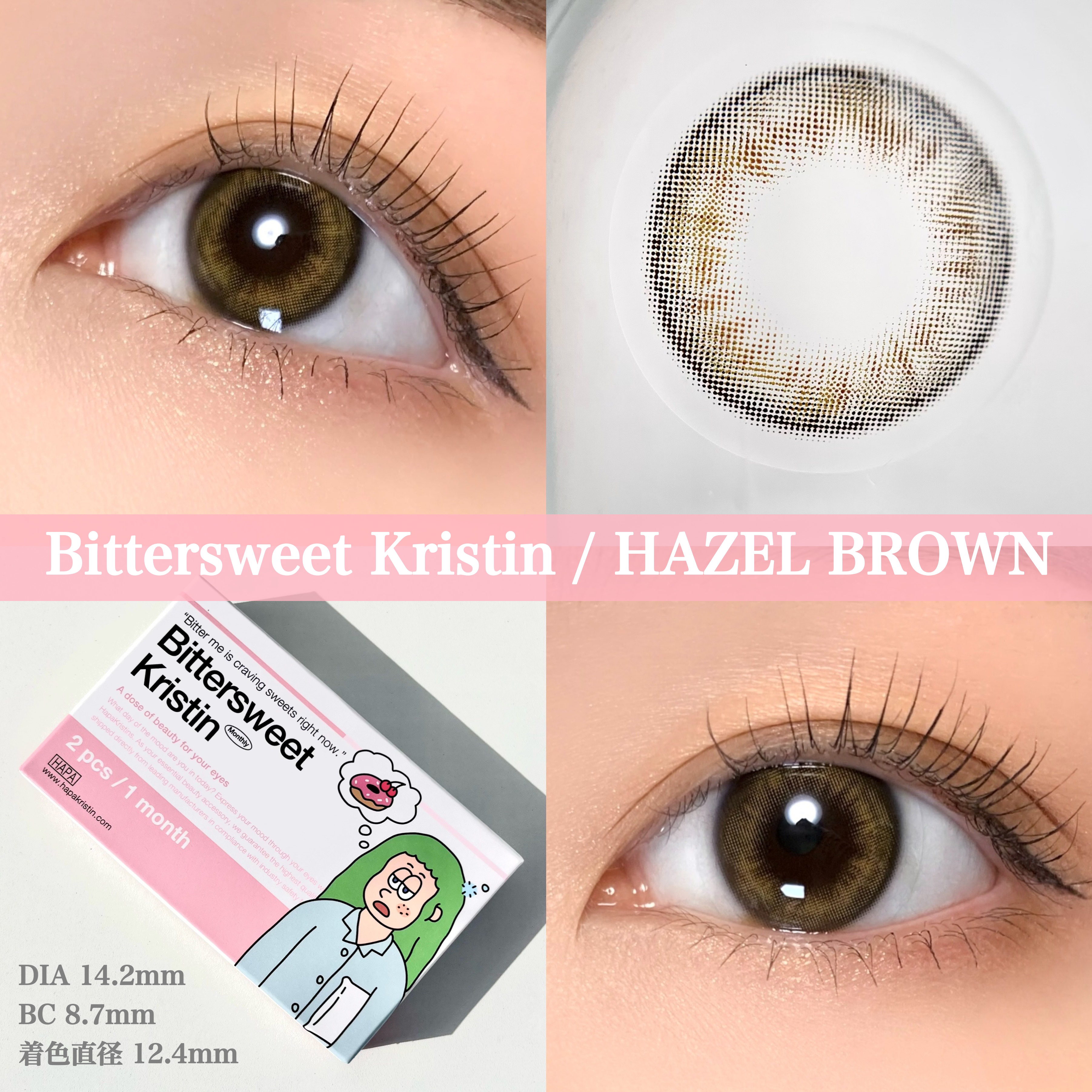 ビタースイートクリスティン/Hapa kristin/カラーコンタクトレンズを使ったクチコミ（2枚目）