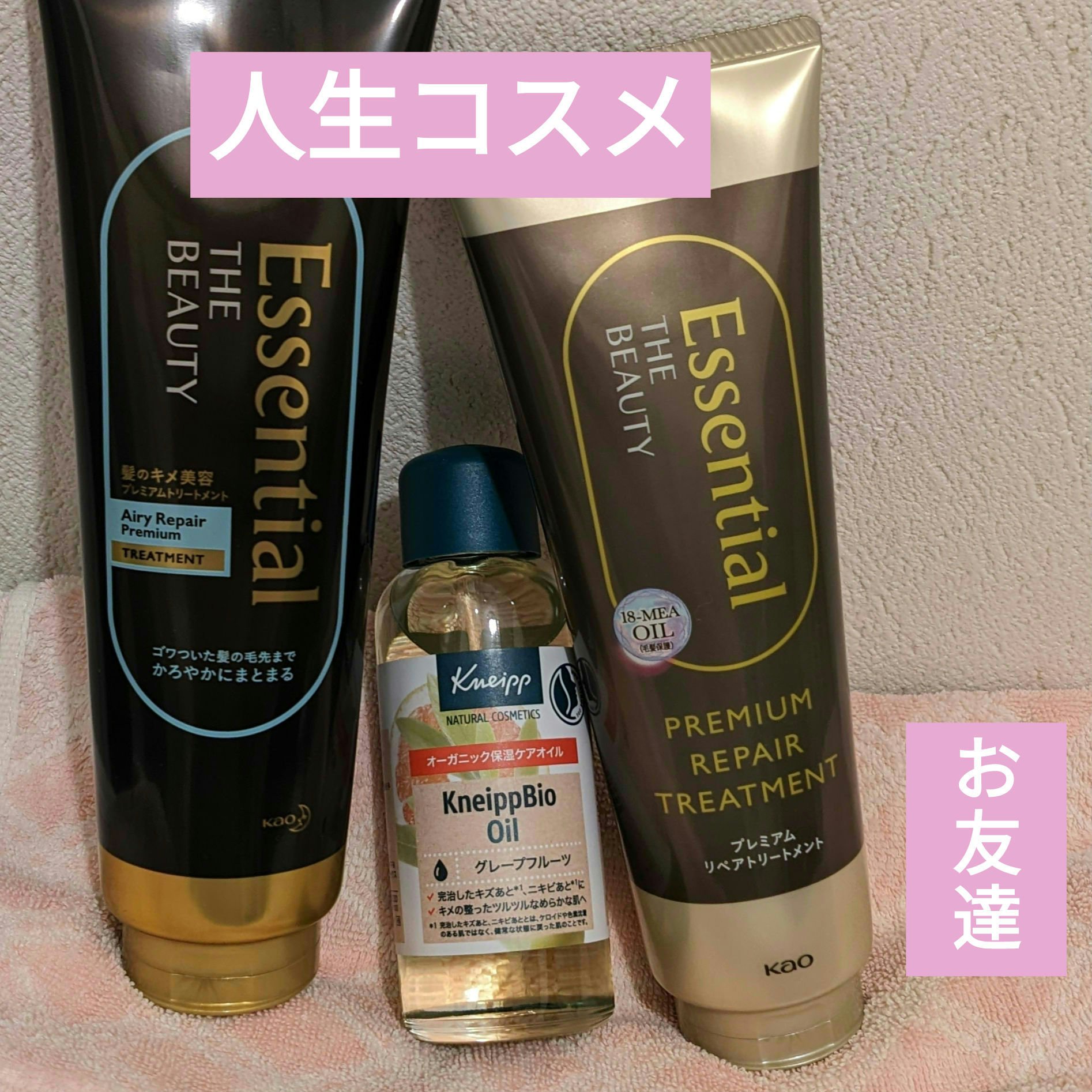 クナイプビオ オイル/クナイプ/ボディオイルを使ったクチコミ（1枚目）