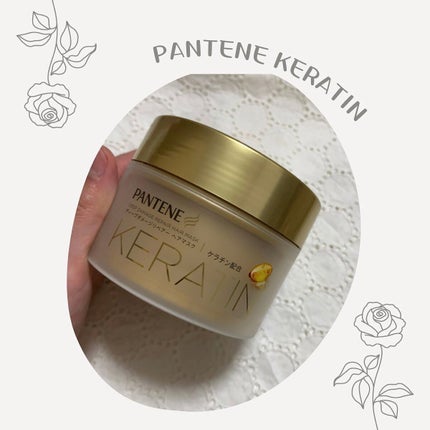 ディープダメージリペアー ヘアマスク/パンテーン/ヘアマスク・ヘアパックを使ったクチコミ(1枚目)