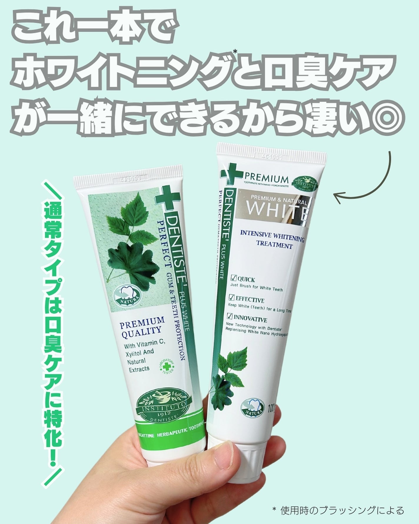 デンティス ホワイトニング チューブタイプ/デンティス/歯磨き粉を使ったクチコミ(3枚目)