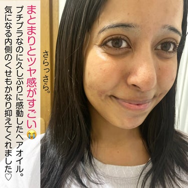 jasmine on LIPS 「＼仕上がりの違いに感動。ダメージ補修×保湿でふんわりサラサラ髪..」（4枚目）