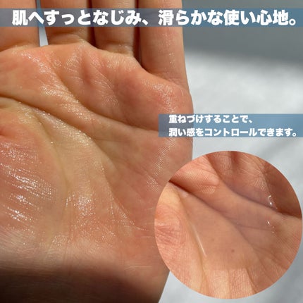 スキンディライトローション/RINKR/化粧水を使ったクチコミ(4枚目)