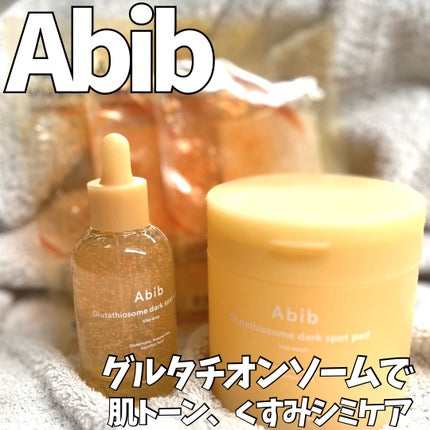 アビブ グルタチオンソームダークスポットセラムビタドロップ/Abib /美容液を使ったクチコミ(1枚目)