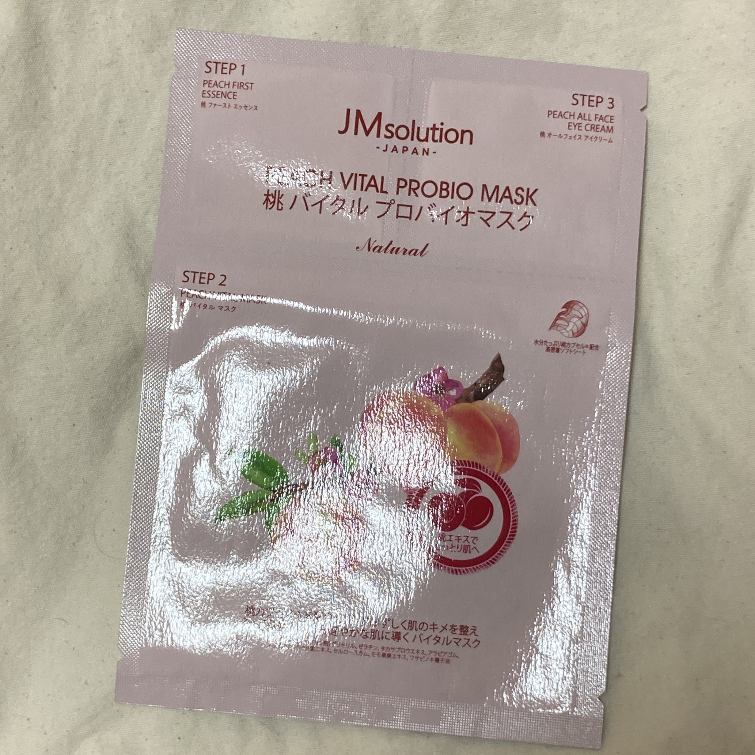 桃 バイタルプロバイオマスク/JMsolution/シートマスク・パックを使ったクチコミ（1枚目）
