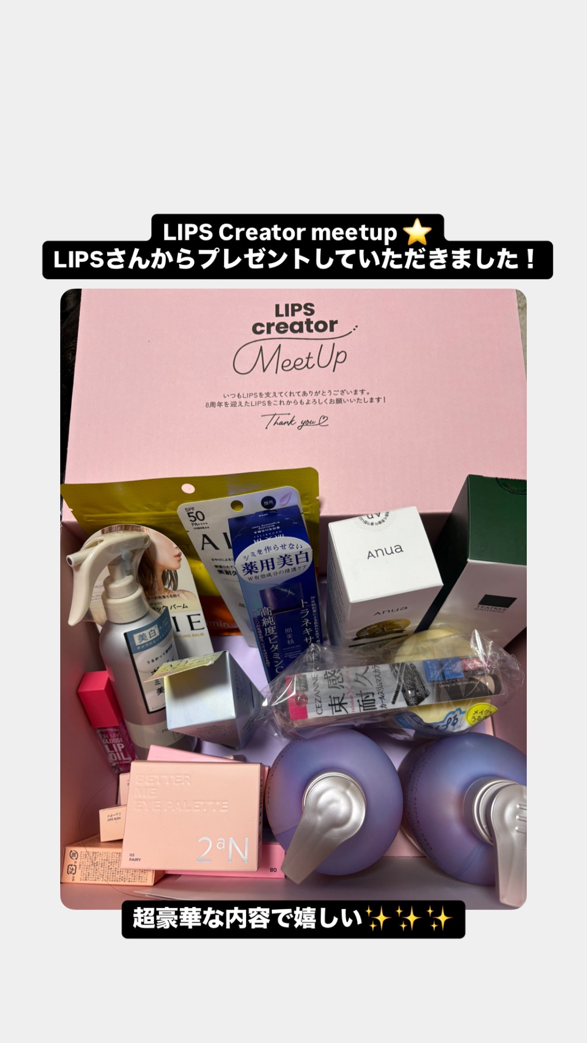 ドクダミ ポアコントロールクレンジングオイル/Anua/オイルクレンジングを使ったクチコミ（2枚目）