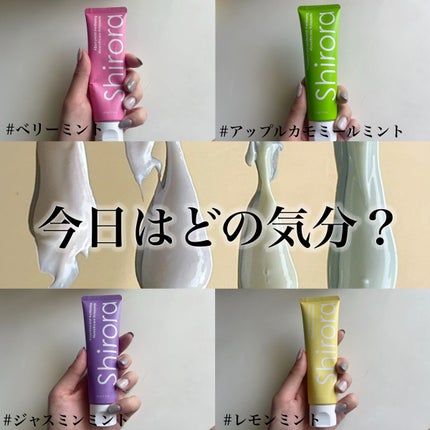 シローラクレイホワイトニング/Shirora/歯磨き粉を使ったクチコミ(6枚目)