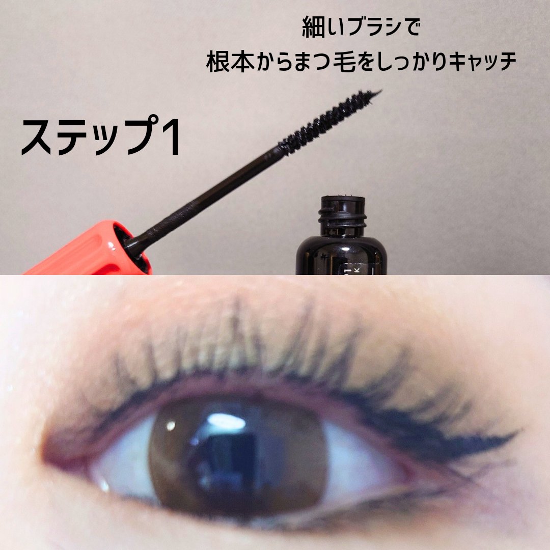 プロフェッショナルマスカラ /MAKE UP FOR EVER/マスカラを使ったクチコミ（2枚目）