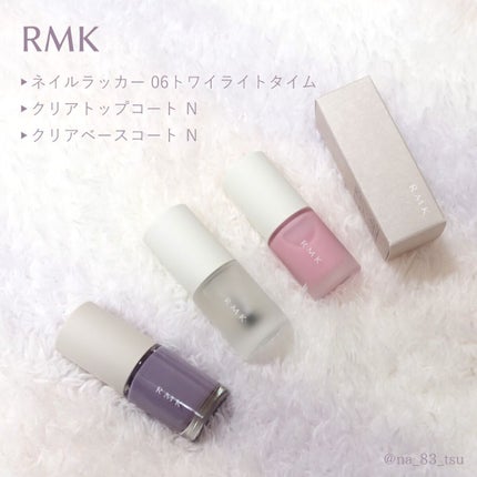 クリアベースコート N/RMK/ネイルベースコートを使ったクチコミ(1枚目)