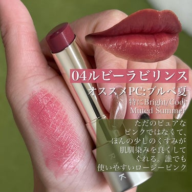 RMK デューイーメルト リップカラー/RMK/口紅を使ったクチコミ（3枚目）