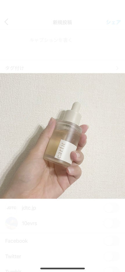 バイオムセラバリアセラム/earfit/美容液を使ったクチコミ(1枚目)