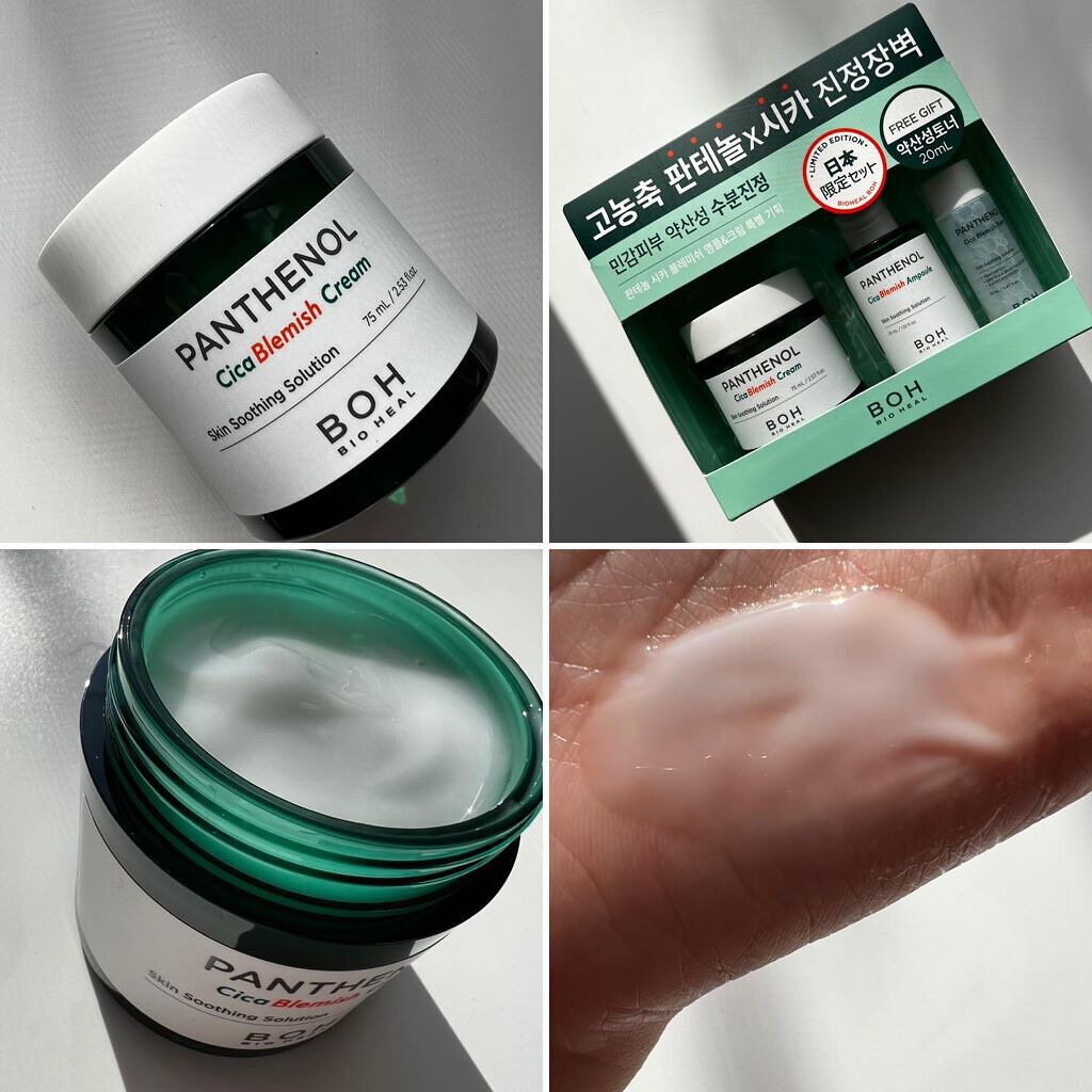 プロバイオダーム リフティング クリーム/BIOHEAL BOH/フェイスクリームを使ったクチコミ(5枚目)