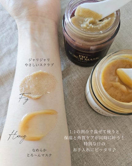 ハニーマスク/I'm from/洗い流すパック・マスクを使ったクチコミ(4枚目)