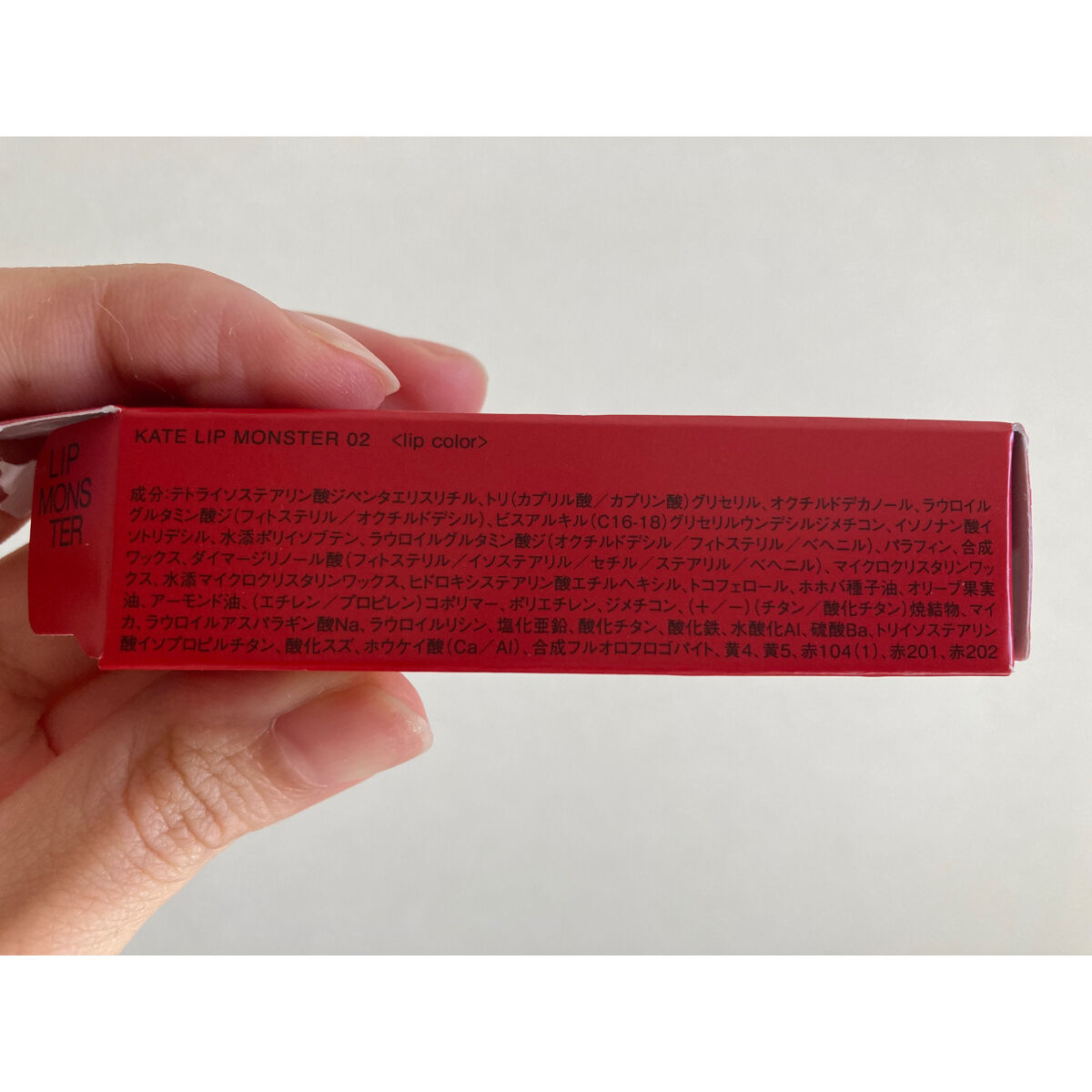ケイト リップモンスター/KATE/口紅を使ったクチコミ（3枚目）