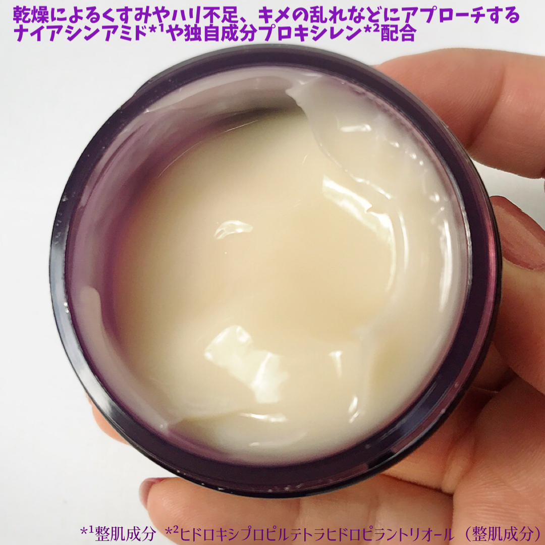 SP マルチソフトクリーム/Kiehl's/フェイスクリームを使ったクチコミ（3枚目）