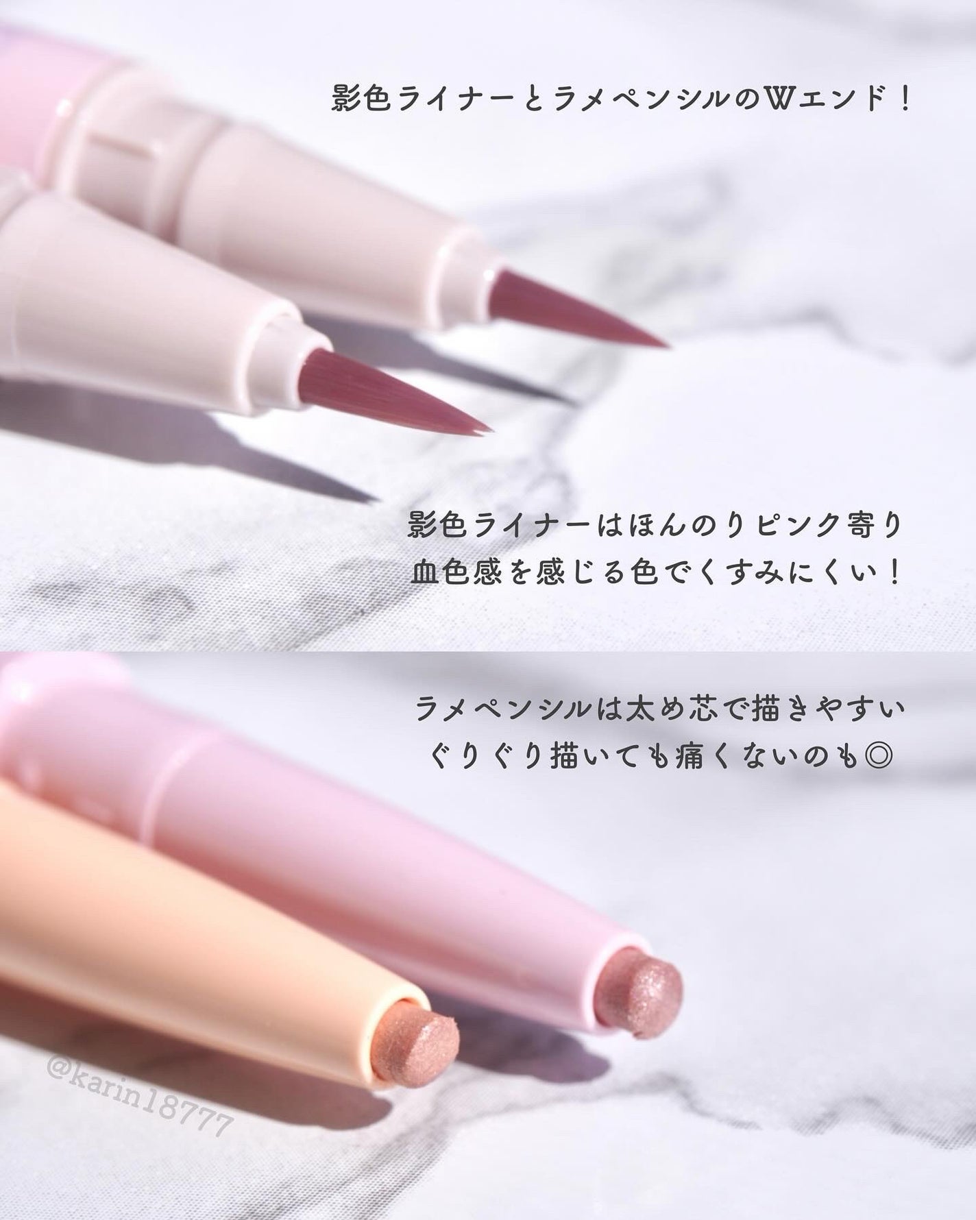 ラメペンシル/アイホリック/ペンシルアイライナーを使ったクチコミ(4枚目)