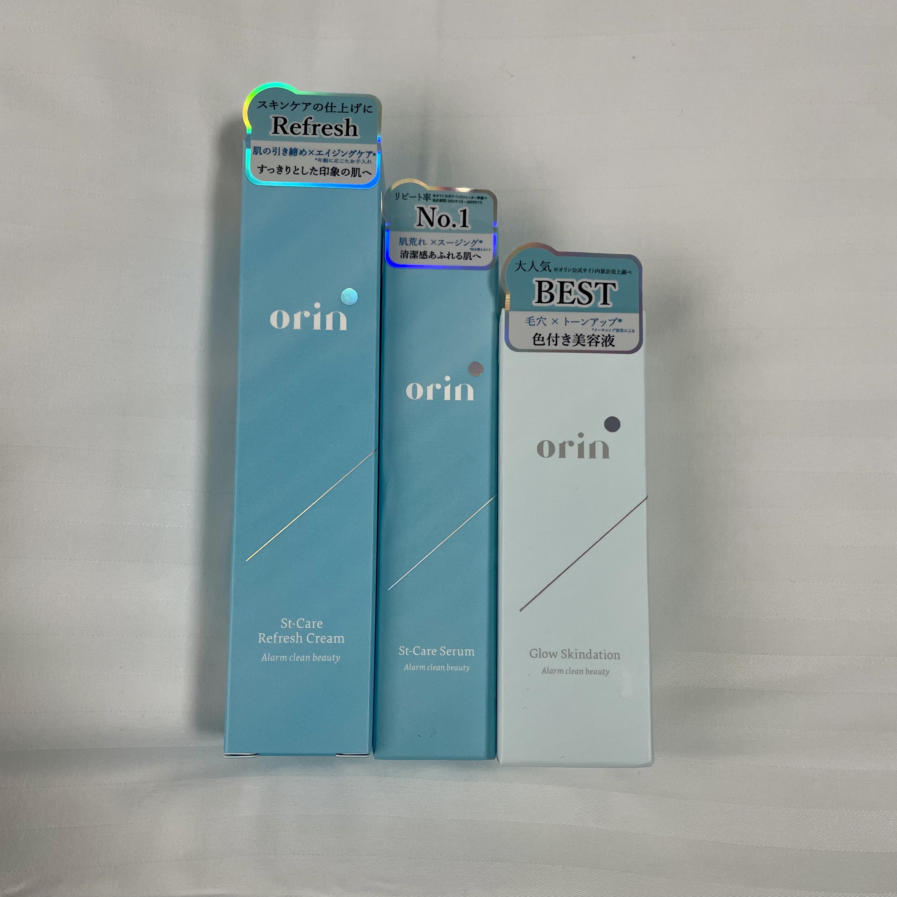 orin グロウスキンデーションのクチコミ「#orin 
#購入品

使うの楽しみ..」（1枚目）