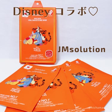 JMsolution-japan edition- セレクションハリシングガラクトマスクのクチコミ「◡̈JMsolutionさまからの商品提供◡̈

JMsolution
ディズニーシートマスク.....」（1枚目）