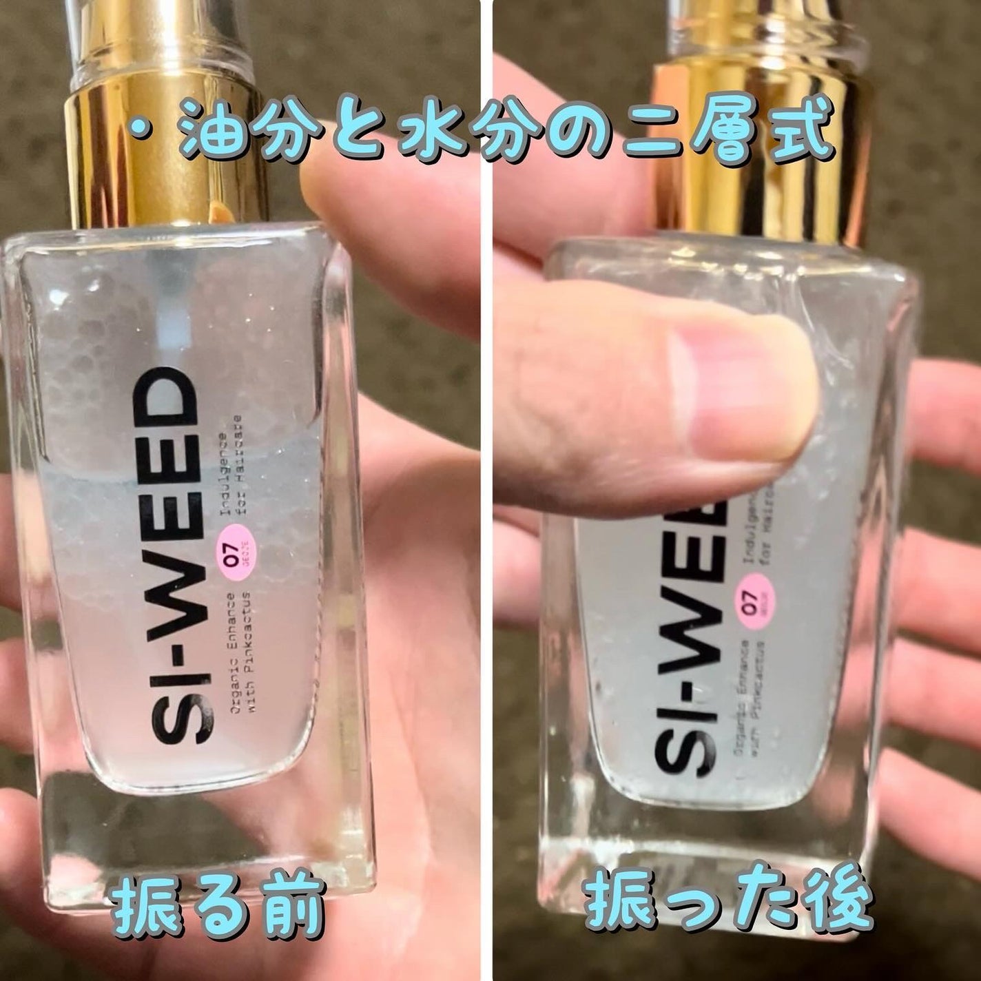 ORGANIC HAIR SI-WEED MIST/PINKGHOST/ヘアミストを使ったクチコミ(2枚目)