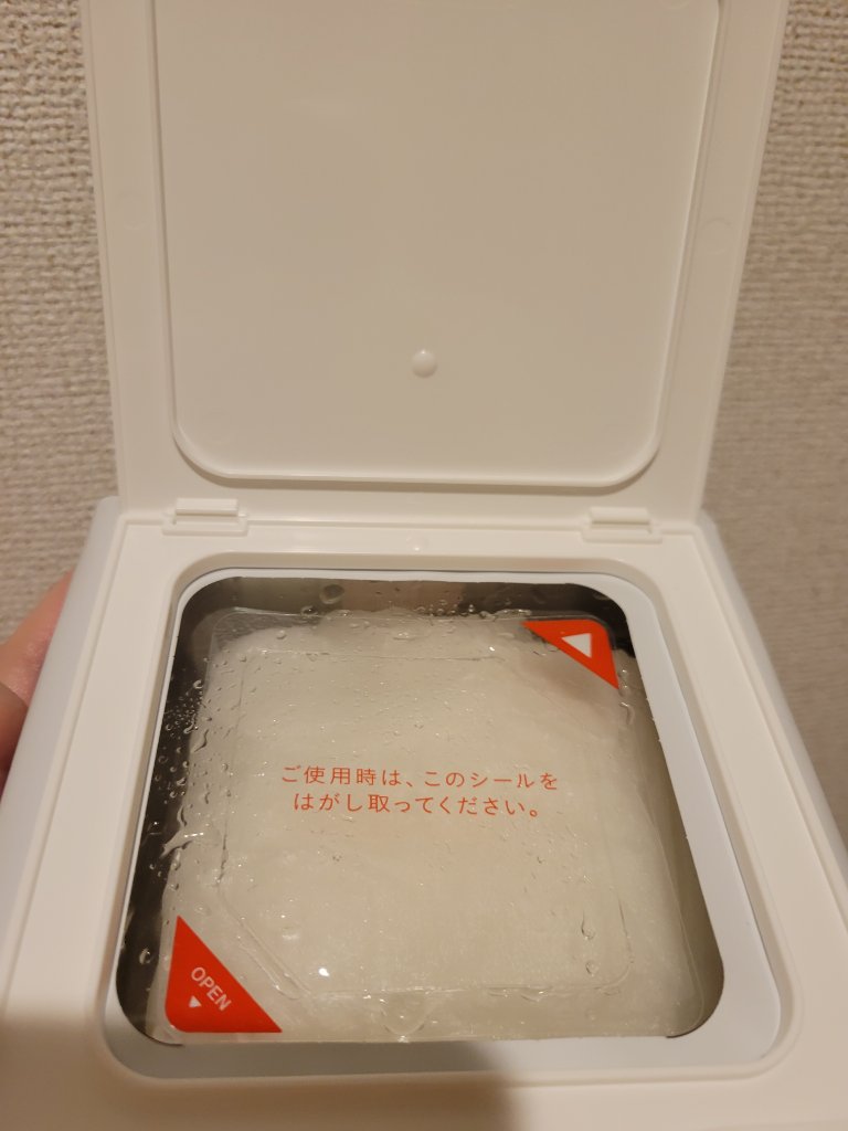 オールインワンシートマスク センシティブマスク/クオリティファースト/シートマスク・パックを使ったクチコミ（3枚目）