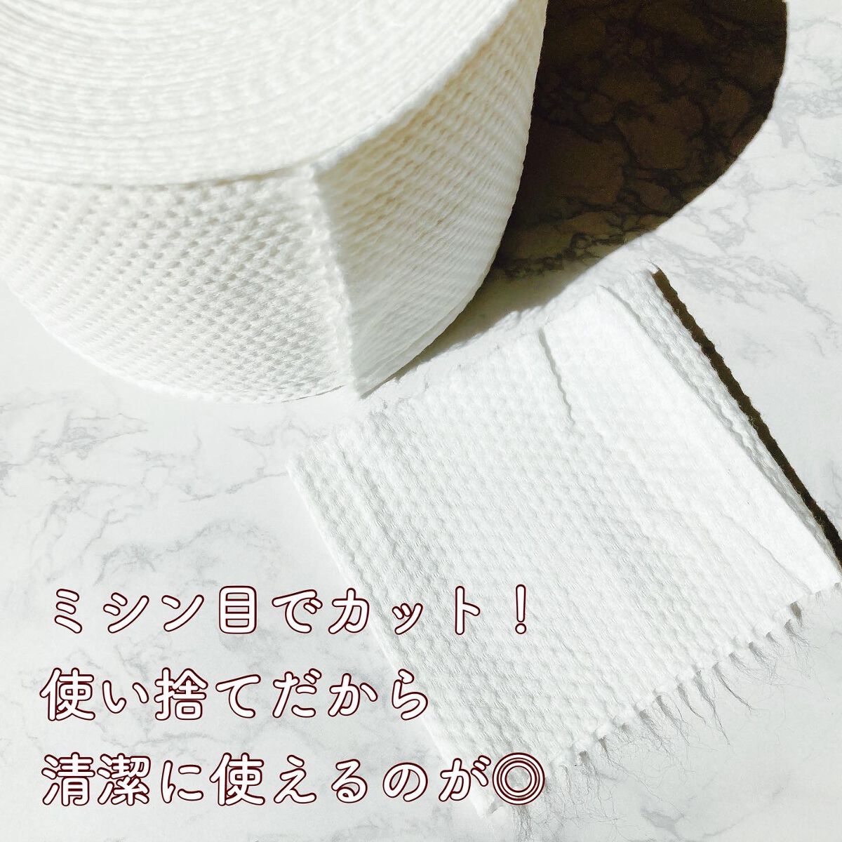 クレンジングタオル/ジュリエットレイ/クレンジングタオルを使ったクチコミ（2枚目）