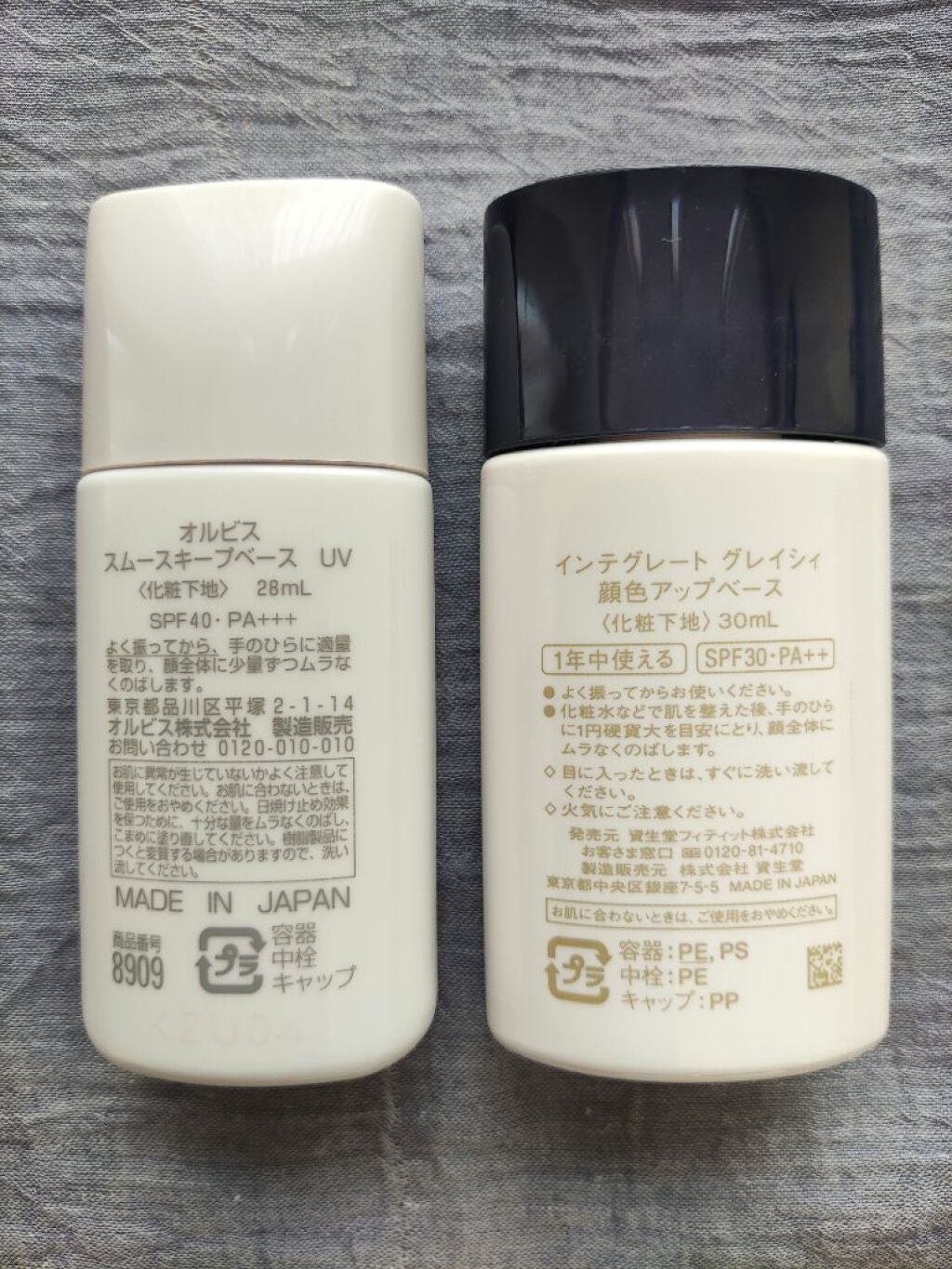 顔色アップベース/グレイシィ/化粧下地を使ったクチコミ(4枚目)