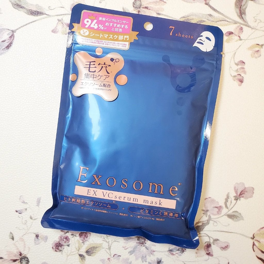 EX VCセラムマスク/EXO LABO/シートマスク・パックを使ったクチコミ(1枚目)