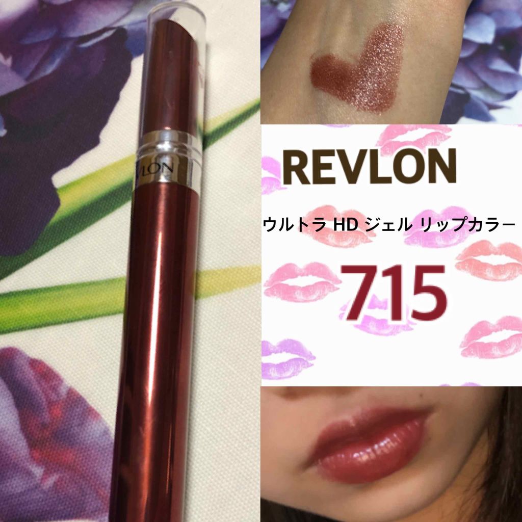 ウルトラ HD ジェル リップカラー/REVLON/口紅を使ったクチコミ（1枚目）