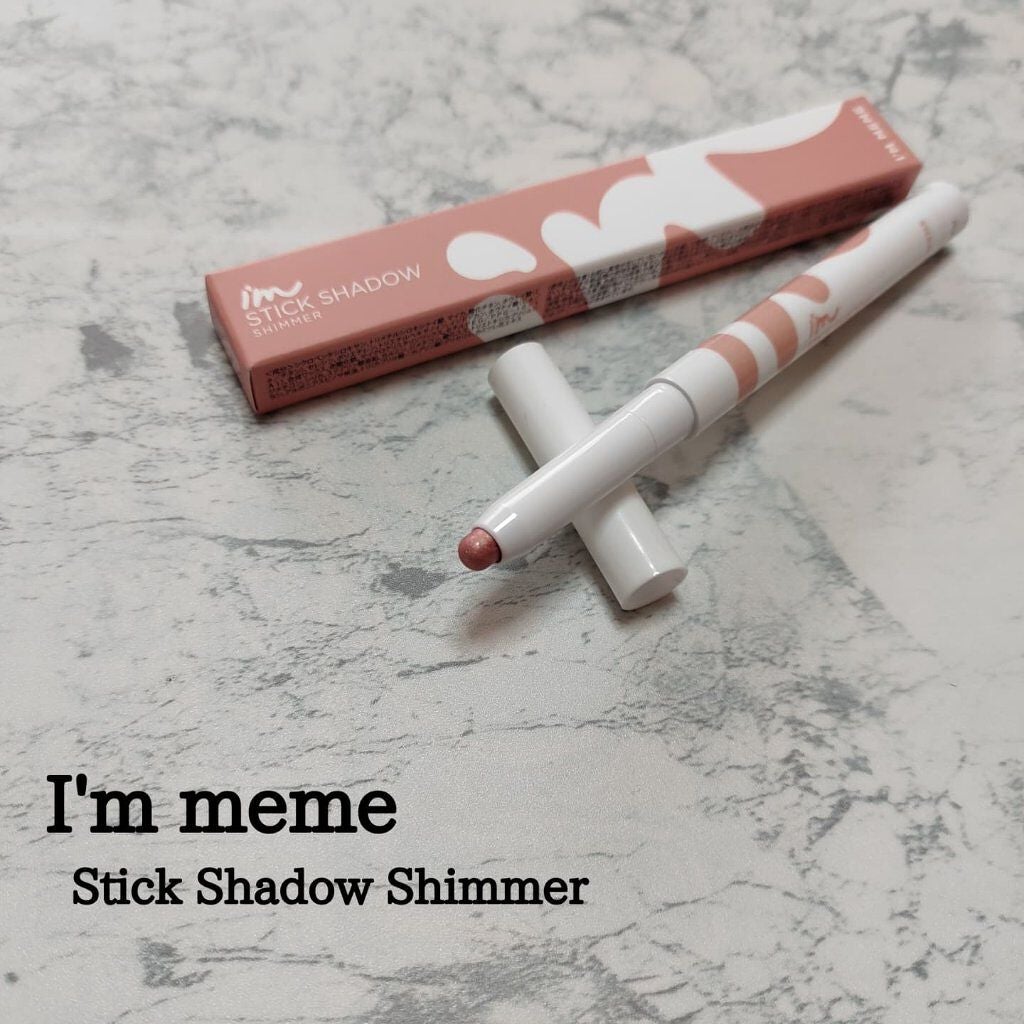 アイムスティックシャドウシマー/i’m meme/スティックアイシャドウを使ったクチコミ(1枚目)