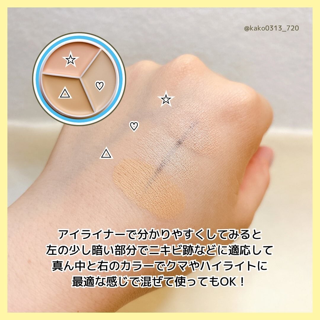 カバーアッププロコンシーラー/TFIT/パレットコンシーラーを使ったクチコミ(4枚目)