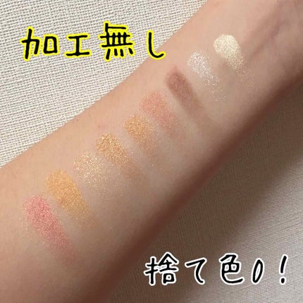 Popteen 2019年9月号/Popteen /雑誌を使ったクチコミ(2枚目)