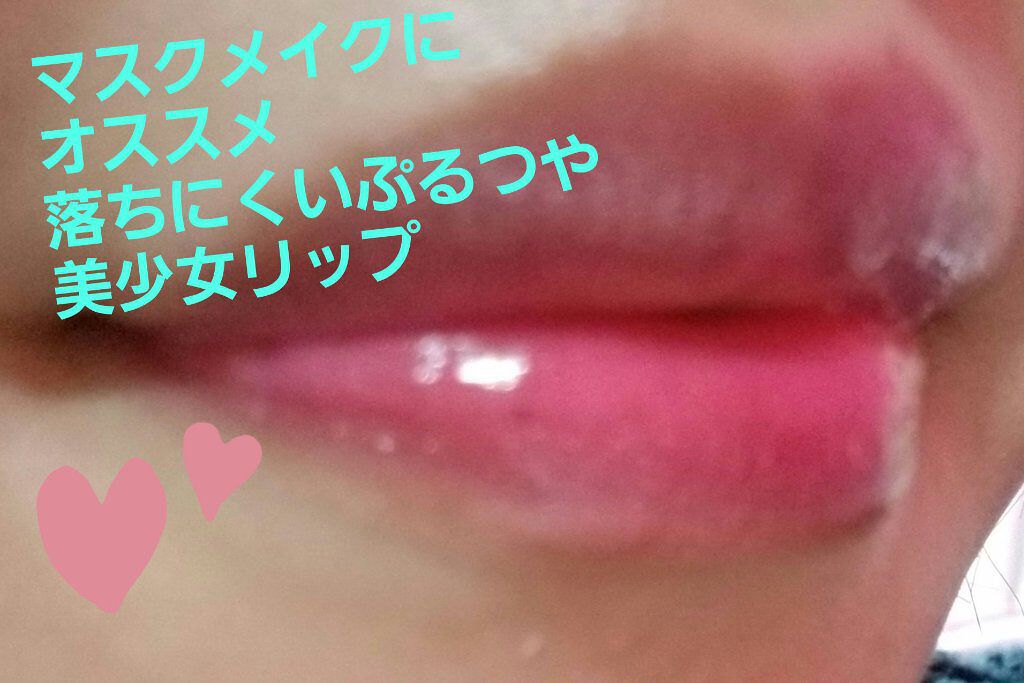 ALOE VERA99%/Magic　Kiss　with　aloe　vera/リップクリームを使ったクチコミ（1枚目）