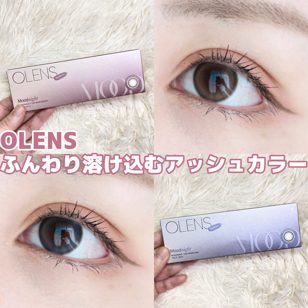 Moodnight 1day/OLENS/ワンデー（１DAY）カラコンを使ったクチコミ（1枚目）