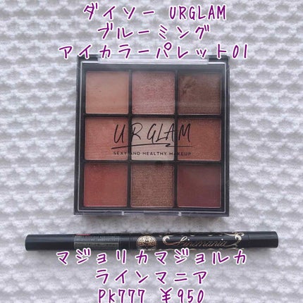 UR GLAM BLOOMING EYE COLOR PALETTE/U R GLAM/アイシャドウパレットを使ったクチコミ(2枚目)