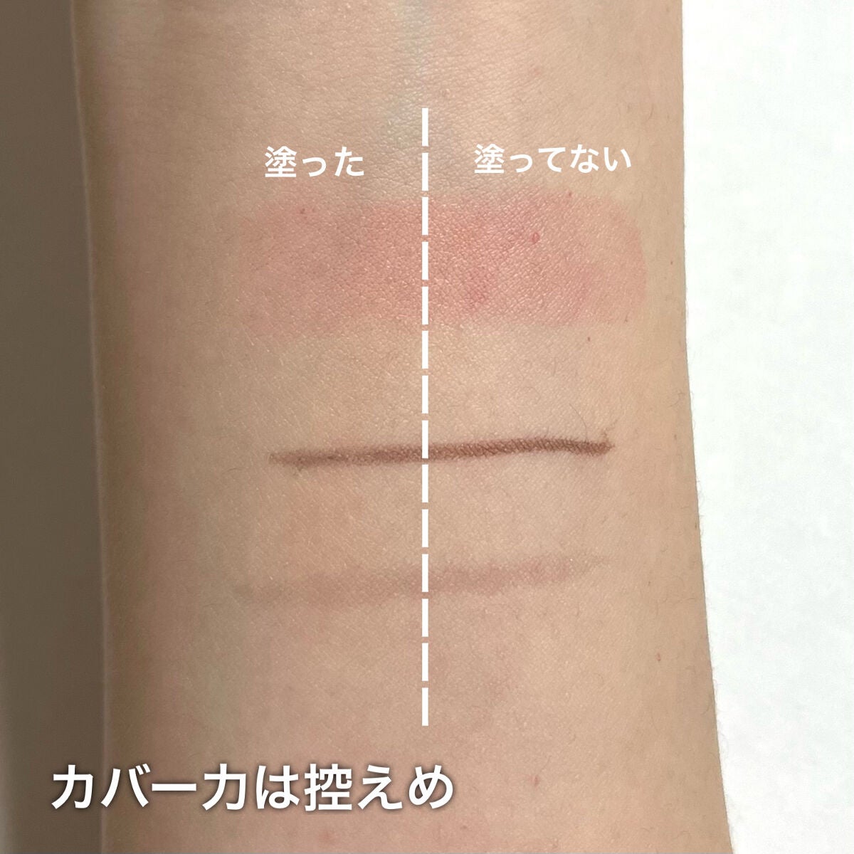 耐久カールマスカラ/CEZANNE/マスカラを使ったクチコミ(5枚目)