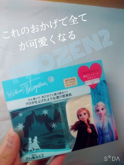 ãããã£ããã·ã¥ãã¡ã³ããŒã·ã§ã³/ã€ã³ãã°ã¬ãŒã/ããŠããŒãã¡ã³ããŒã·ã§ã³ã䜿ã£ãã¯ãã³ãïŒ1æç®ïŒ