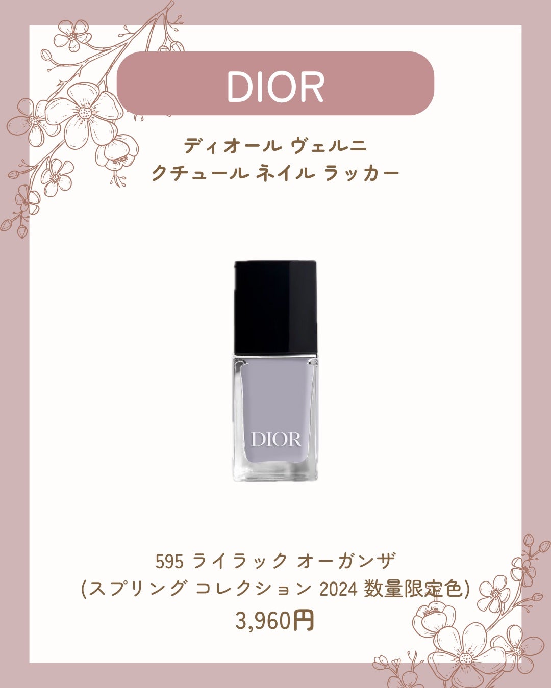 ディオール アディクト リップ マキシマイザー/Dior/リップグロスを使ったクチコミ(8枚目)