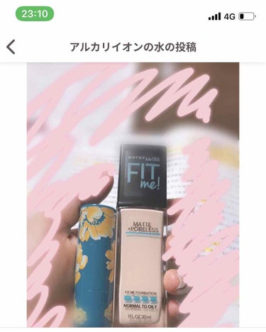 フィットミー リキッドファンデーション R/MAYBELLINE NEW YORK/リキッドファンデーションを使ったクチコミ（2枚目）