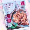 小麦ブランのチョコチップクッキー