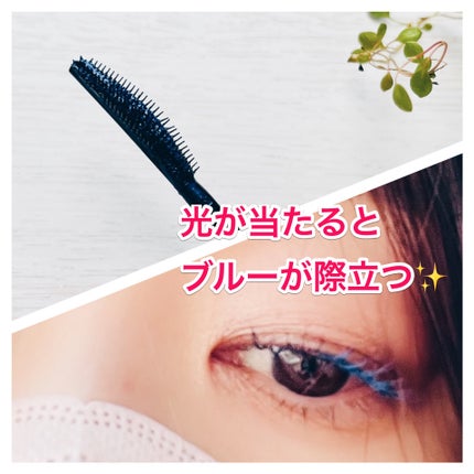 スカイハイ/MAYBELLINE NEW YORK/マスカラを使ったクチコミ(5枚目)