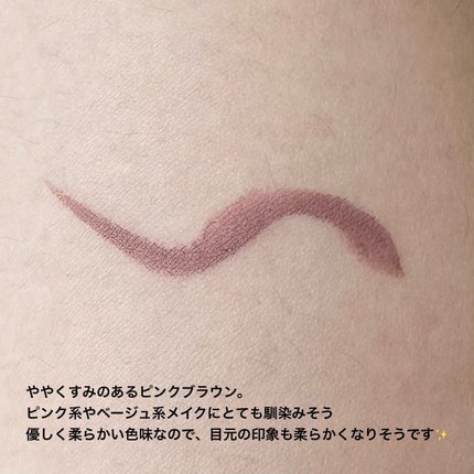 スキルレスライナー/LUMIURGLAS/リキッドアイライナーを使ったクチコミ(4枚目)