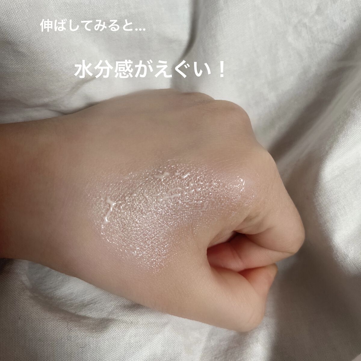 ウォータースプラッシュサンクリーム セラミド/espoir/日焼け止めクリームを使ったクチコミ（3枚目）