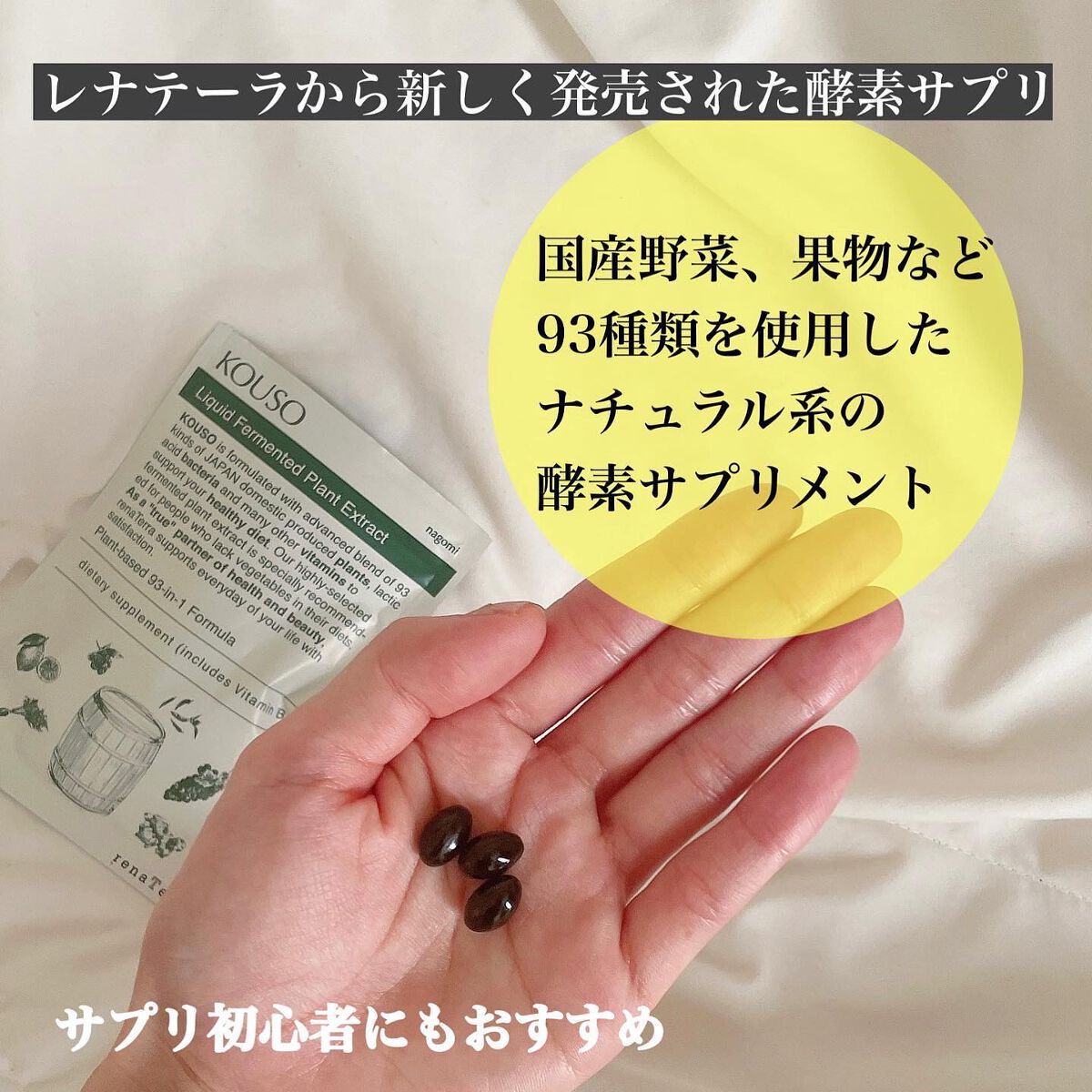 chipi on LIPS 「..インナーケアって大事だよね。やっぱり年齢重ねるたびに思う🤔..」(2枚目)