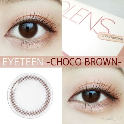 EyeTeen Choco Brown(アイティーンチョコブラウン)/OLENS/カラーコンタクトレンズを使ったクチコミ(1枚目)