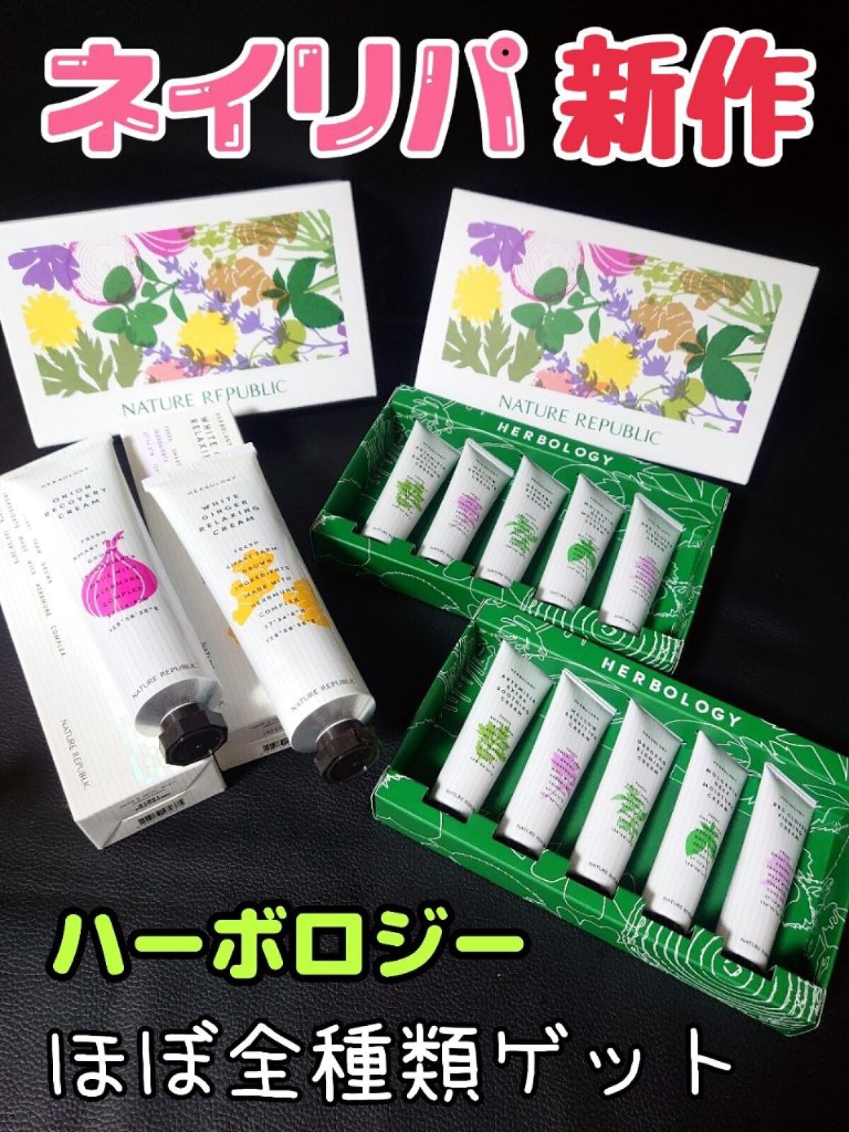 ハーブオロジーアルテミシアスージングクリーム/ネイチャーリパブリック/フェイスクリームを使ったクチコミ（1枚目）