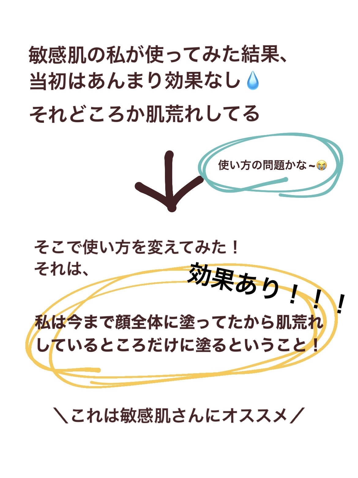 薬用しみ集中対策 プレミアム美容液/メラノCC/美容液を使ったクチコミ（2枚目）