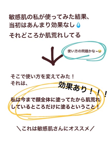 薬用しみ集中対策 プレミアム美容液/メラノCC/美容液を使ったクチコミ(2枚目)