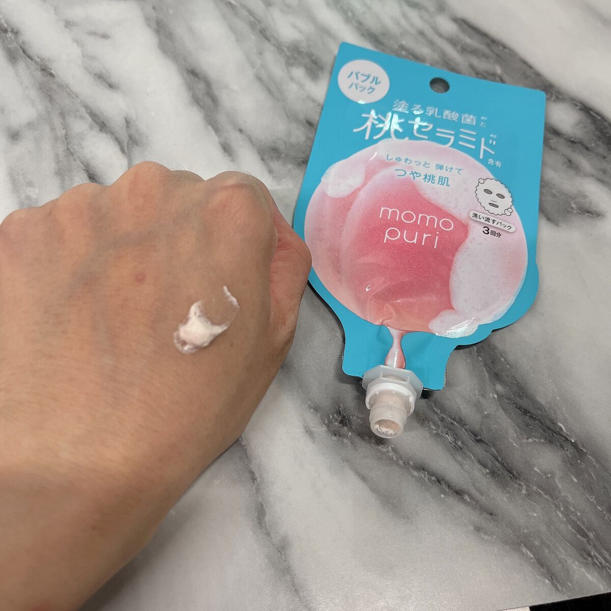 ももぷり フレッシュバブルパック/ももぷり/洗い流すパック・マスクを使ったクチコミ（2枚目）