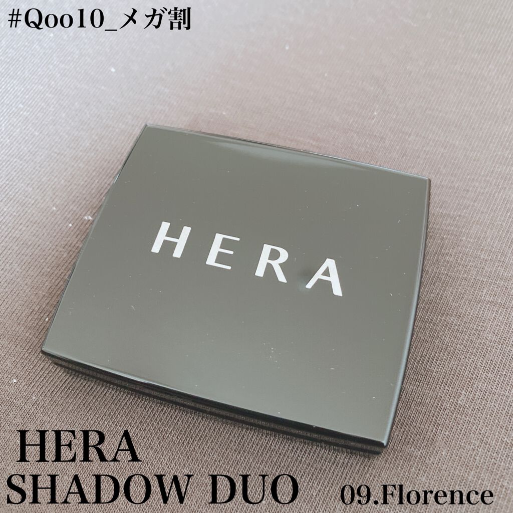 シャドウデュオ/HERA/アイシャドウパレットを使ったクチコミ（1枚目）